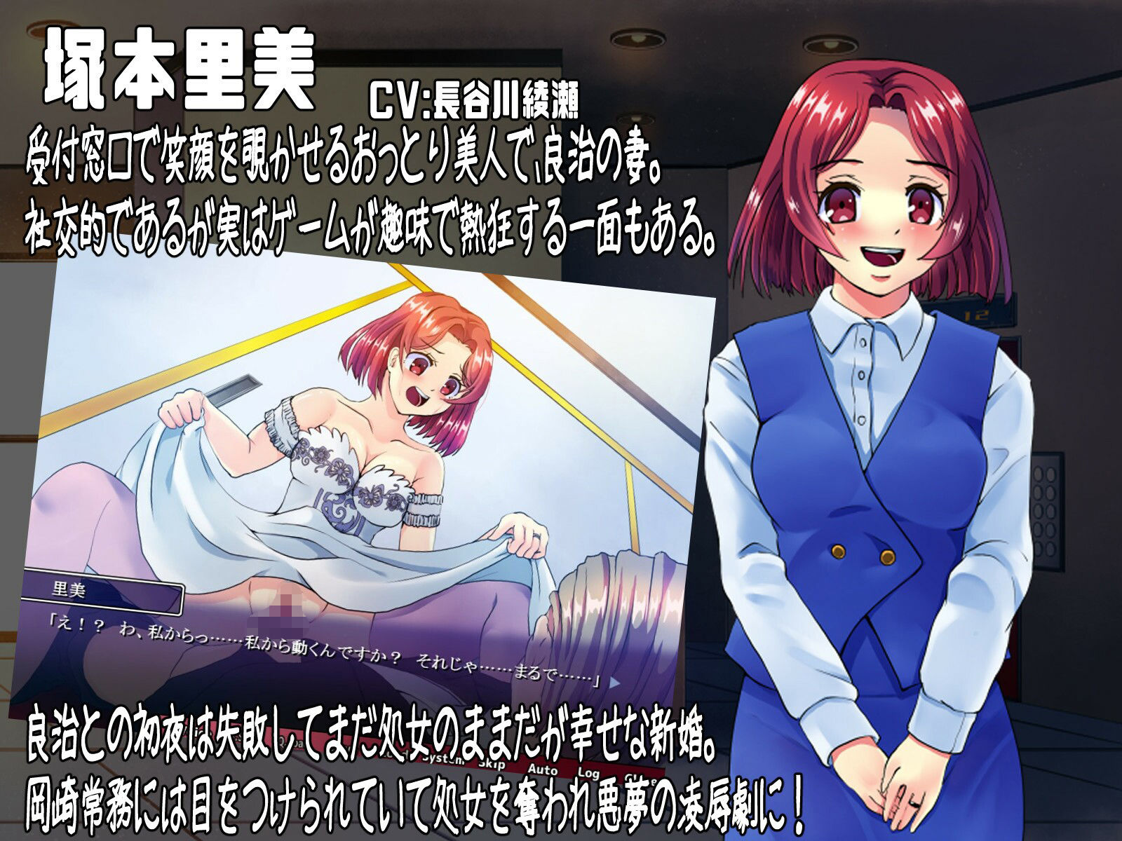 サンプル画像5:僕の妻が寝取られました/俺が寝取りました 〜罠に堕ちた処女人妻〜(スタジオセピア) [d_224208]