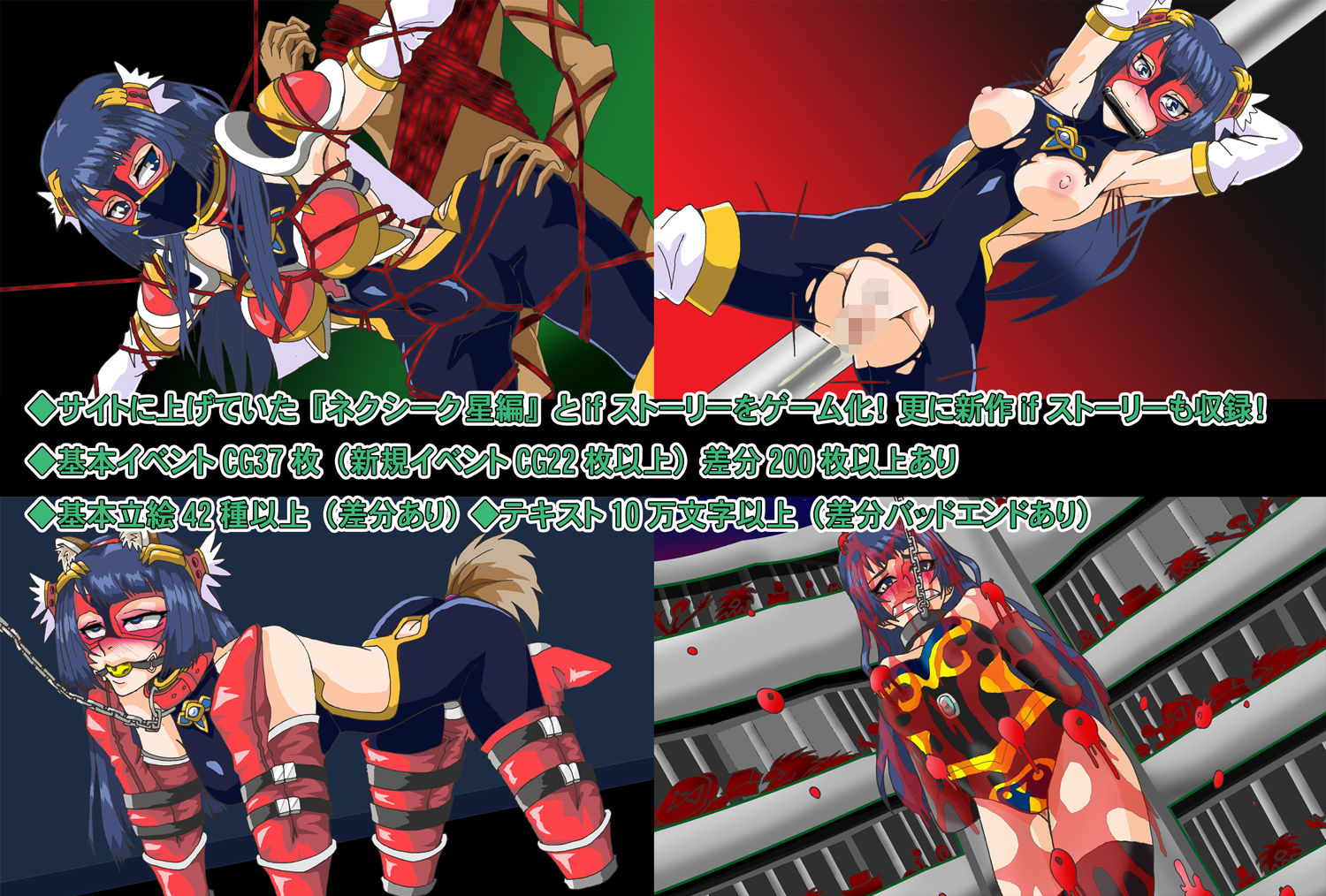 サンプル画像1:戦雉飛翔フェザント〜ネクシーク星編＆ifストーリー〜ADV(セシュター) [d_224210]