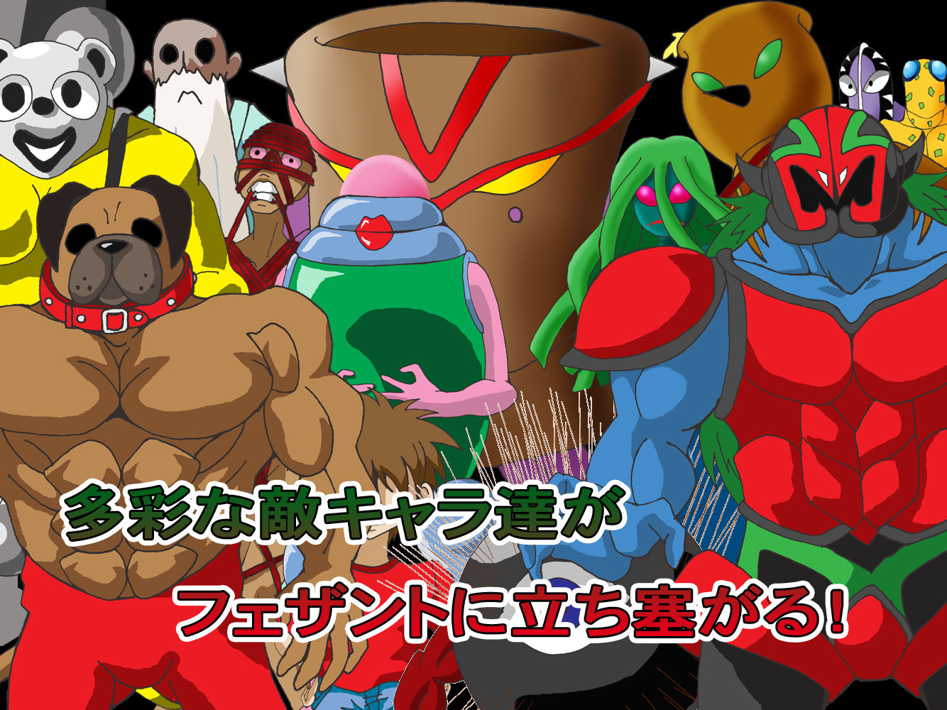 サンプル画像3:戦雉飛翔フェザント〜ネクシーク星編＆ifストーリー〜ADV(セシュター) [d_224210]