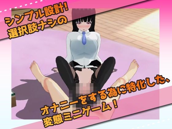 サンプル画像3:新卒の営業レディが新商品コンドームを実演販売させられる〜Hシーン卑猥ゲーム(同人美少女ゲーム) [d_224240]