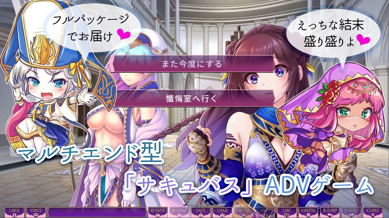 サンプル画像3:サキュせか フルパッケージ 〜誘惑に負けないで:サキュバスに管理された世界で〜(若葉祥慶) [d_224367]