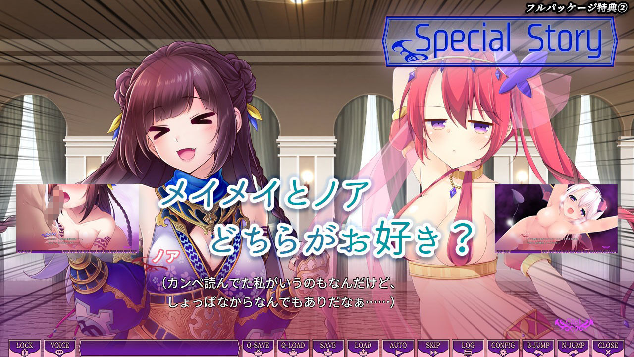 サンプル画像5:サキュせか フルパッケージ 〜誘惑に負けないで:サキュバスに管理された世界で〜(若葉祥慶) [d_224367]