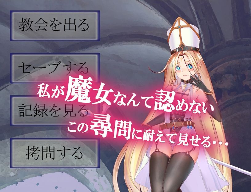 サンプル画像1:魔女とゴブリン(猫尺) [d_224379]