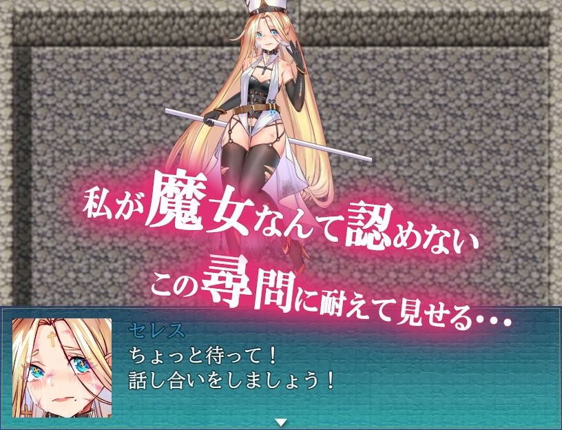 サンプル画像2:魔女とゴブリン(猫尺) [d_224379]