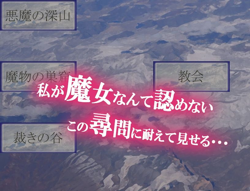 サンプル画像4:魔女とゴブリン(猫尺) [d_224379]