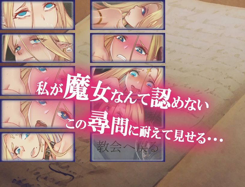 サンプル画像5:魔女とゴブリン(猫尺) [d_224379]