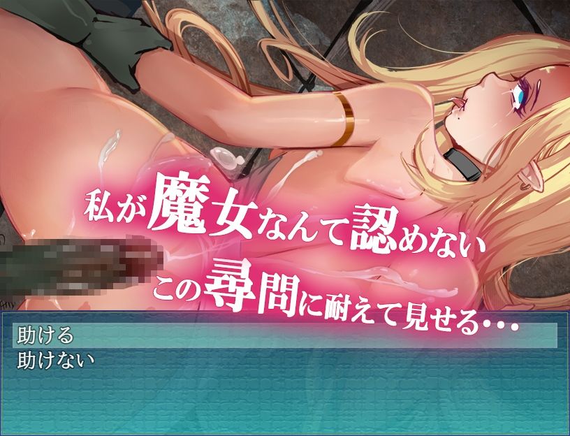 サンプル画像6:魔女とゴブリン(猫尺) [d_224379]