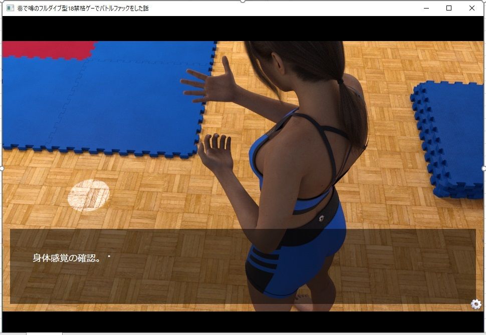 サンプル画像1:巷で噂のフルダイブ型18禁格ゲーでバトルファックをした話(しゅばるべ わあくす) [d_224564]