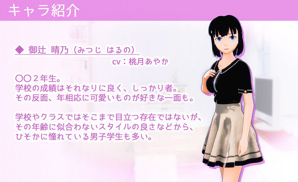 サンプル画像1:叔父に弄ばれちゃう一週間(Metora) [d_224566]