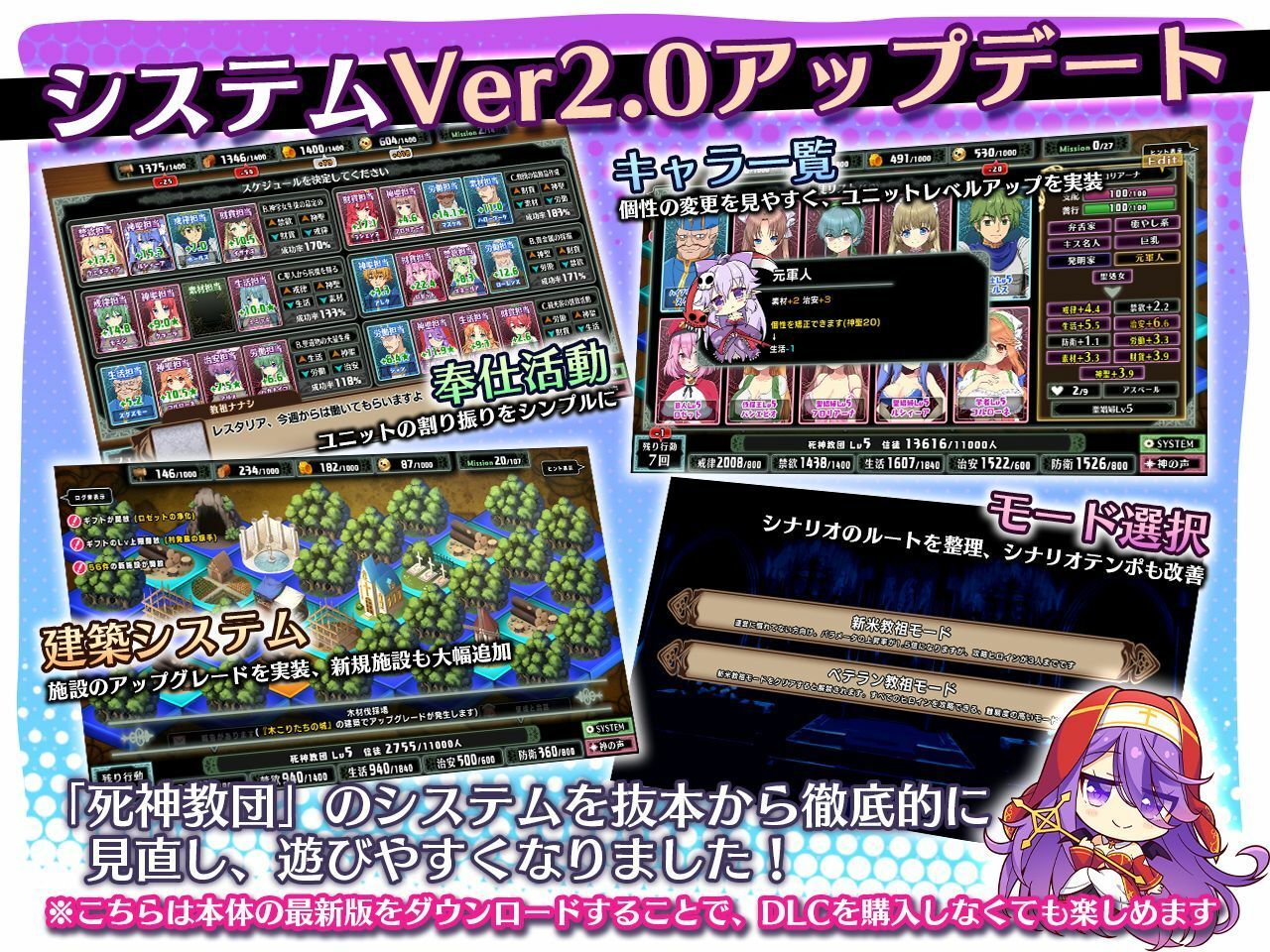 サンプル画像1:死神教団 〜ボイス＆シーンアペンドDLC＋サウンドトラック＋HCG集(サークル冥魅亭) [d_224608]