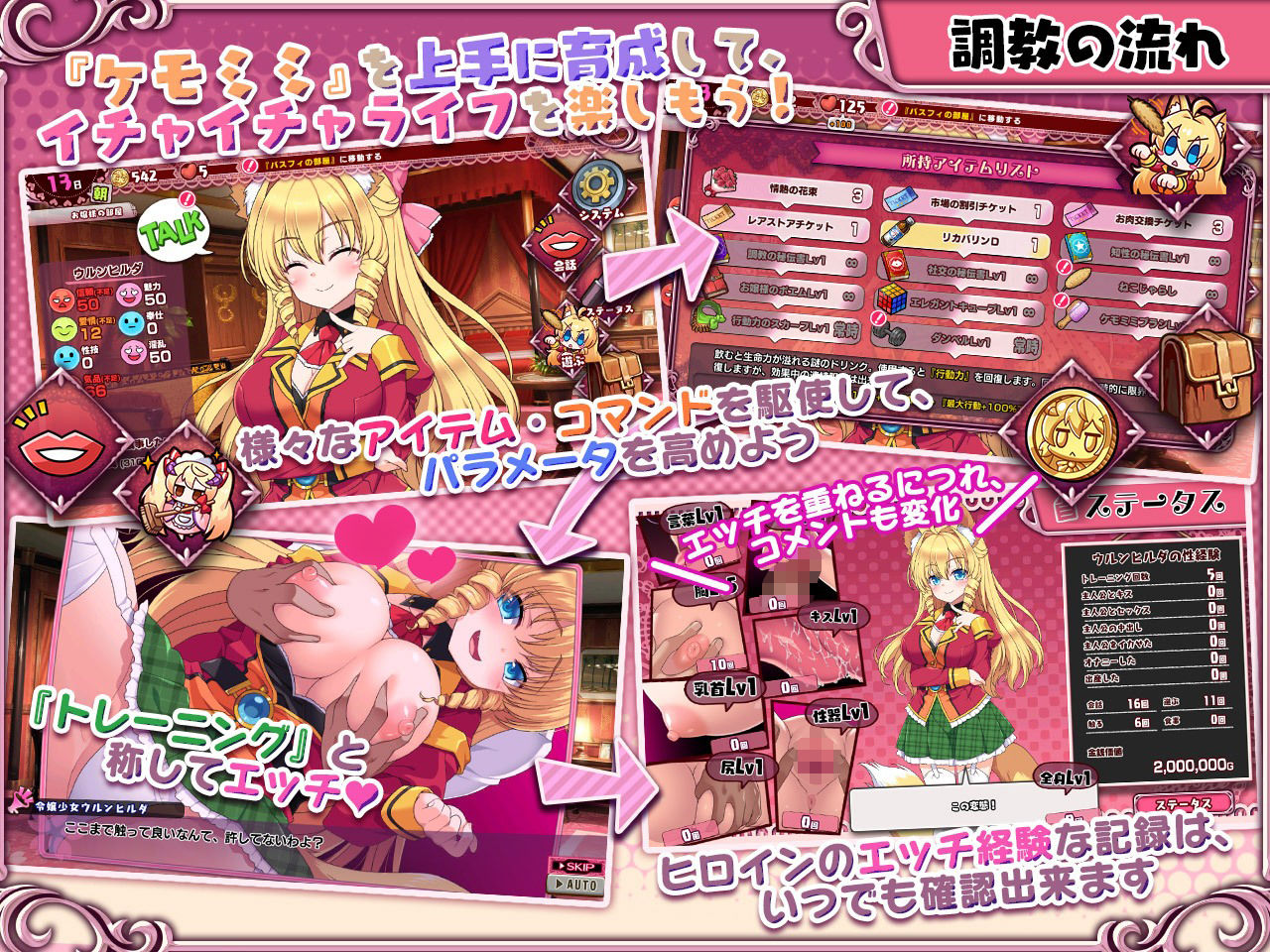 サンプル画像1:ケモミミ☆トレーニング 〜狂暴けもみみ令嬢調教トライアル(サークル冥魅亭) [d_224617]