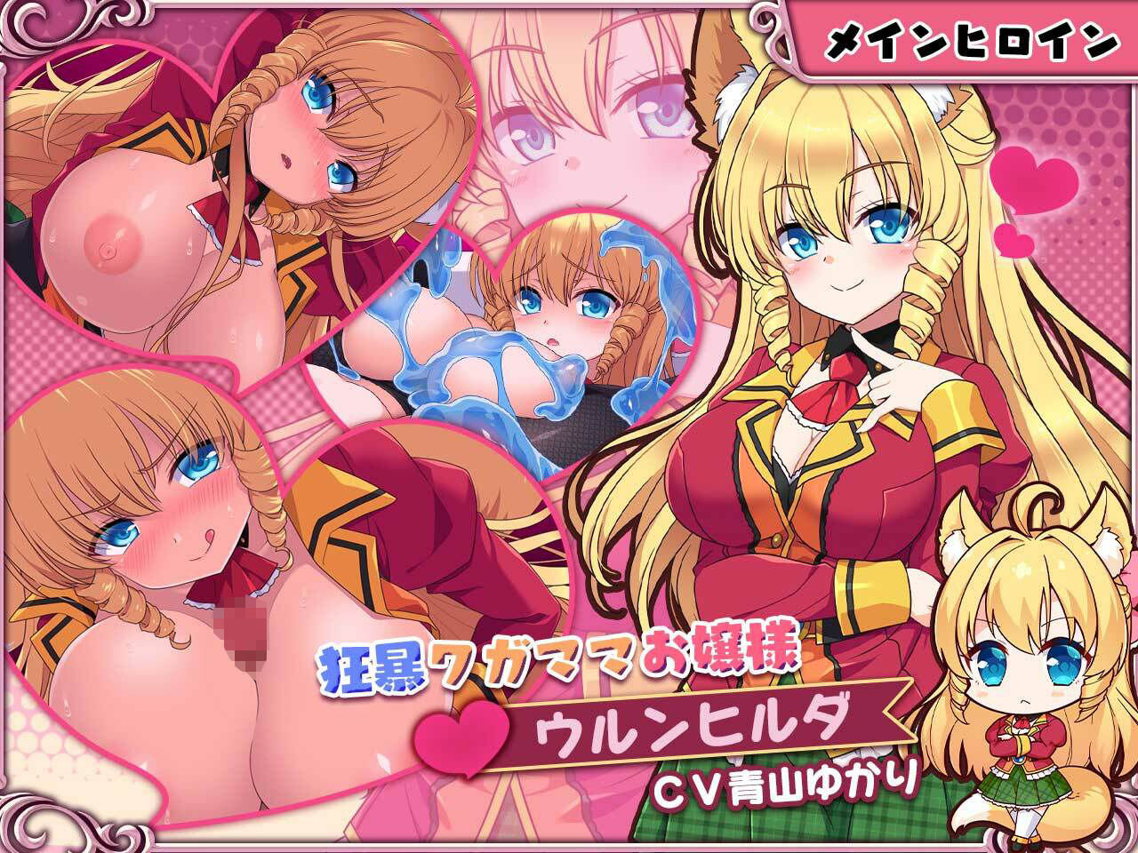 サンプル画像2:ケモミミ☆トレーニング 〜狂暴けもみみ令嬢調教トライアル(サークル冥魅亭) [d_224617]