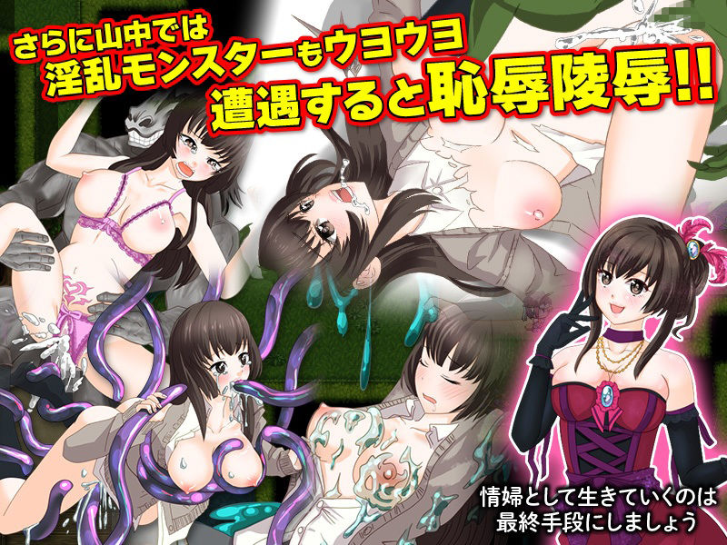 サンプル画像4:転送女子校生はこの世界でも楽しいことだけをして生きていくつもりです(ちゃっぴぃ1) [d_224626]