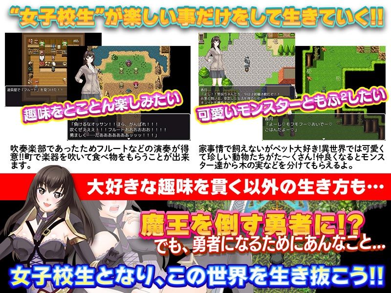 サンプル画像5:転送女子校生はこの世界でも楽しいことだけをして生きていくつもりです(ちゃっぴぃ1) [d_224626]