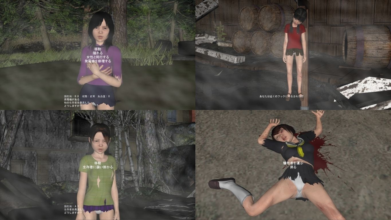 サンプル画像3:Dead by Dark(vagrantsx) [d_224627]