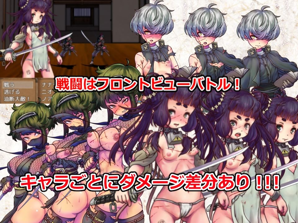 サンプル画像2:戦国スレイブ(しろたて堂) [d_224788]