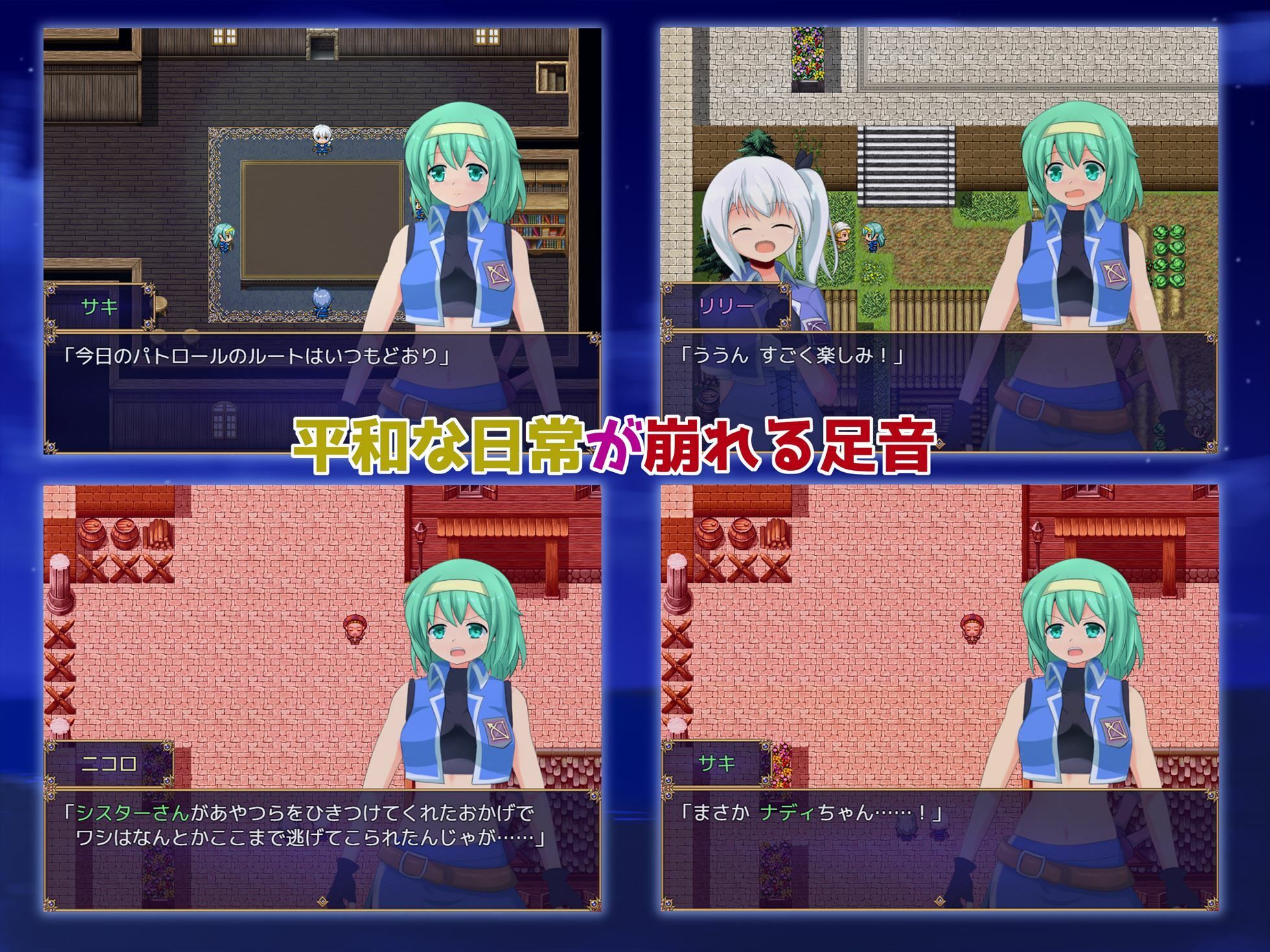 サンプル画像1:オリオンの乙女たち(PlasmaScorpion) [d_224795]