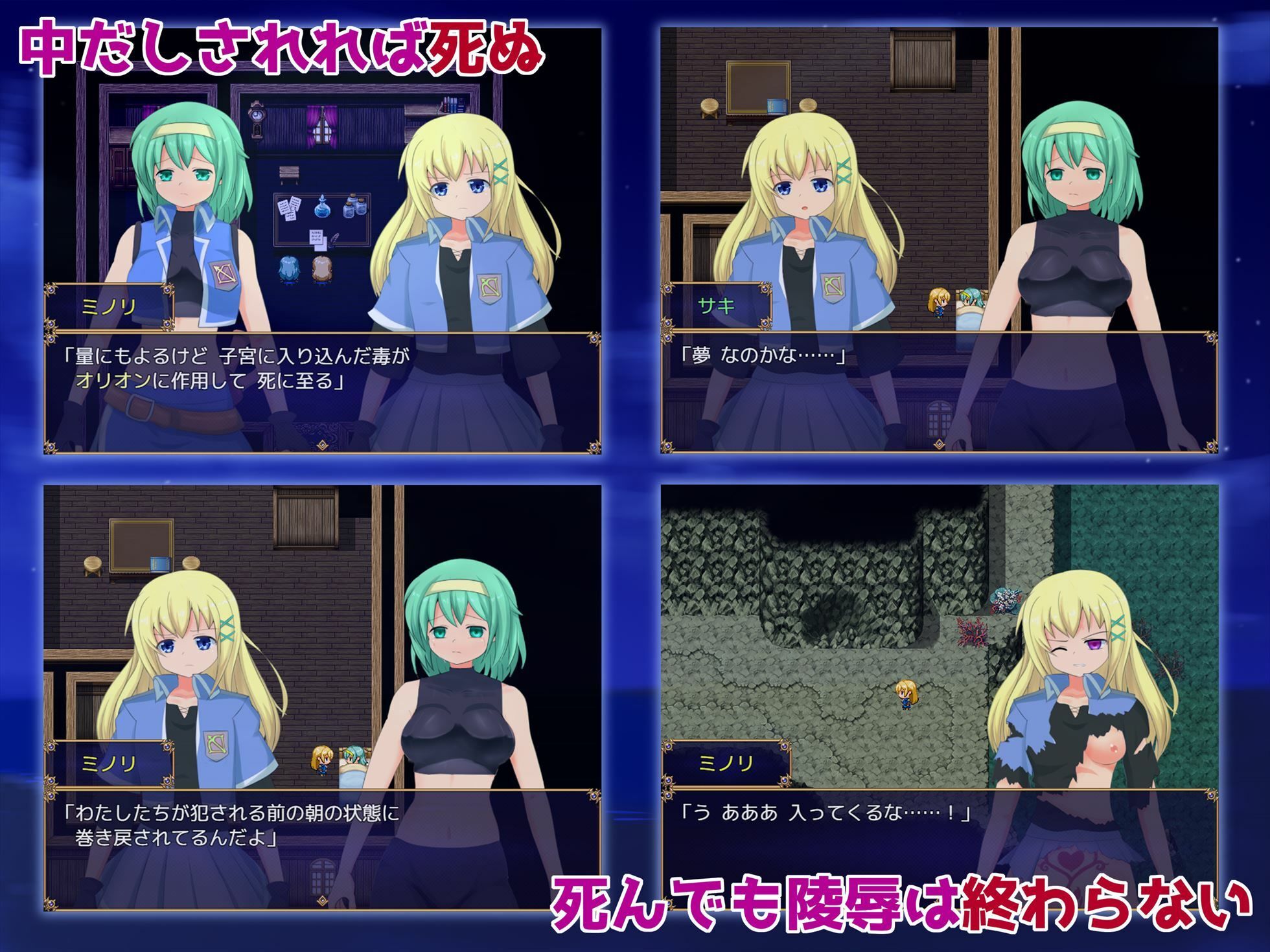 サンプル画像3:オリオンの乙女たち(PlasmaScorpion) [d_224795]