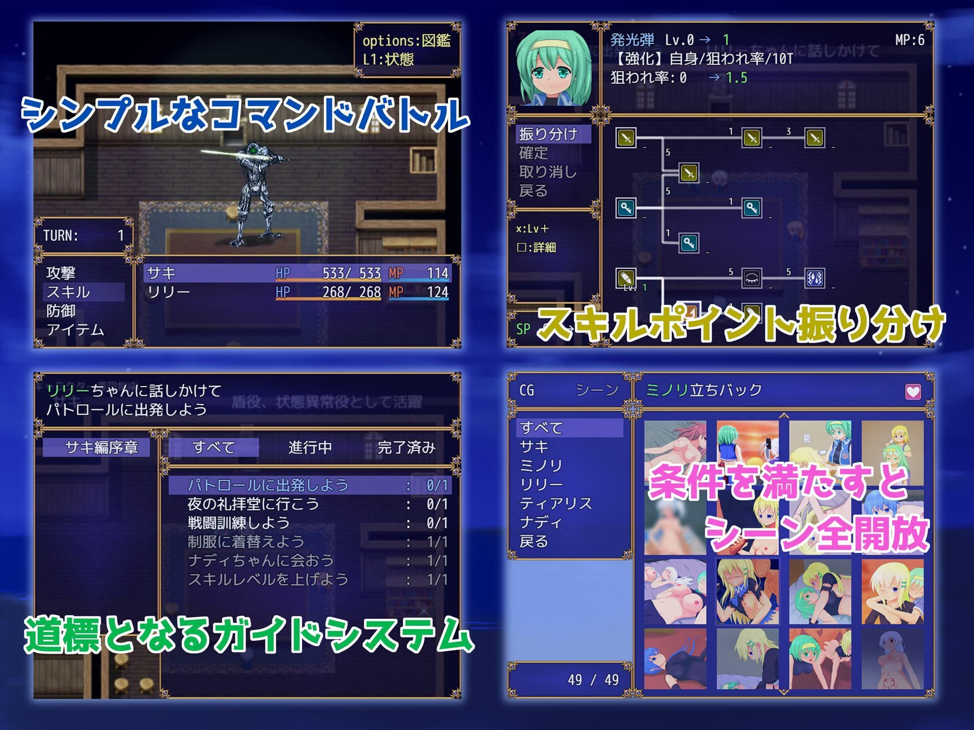 サンプル画像4:オリオンの乙女たち(PlasmaScorpion) [d_224795]