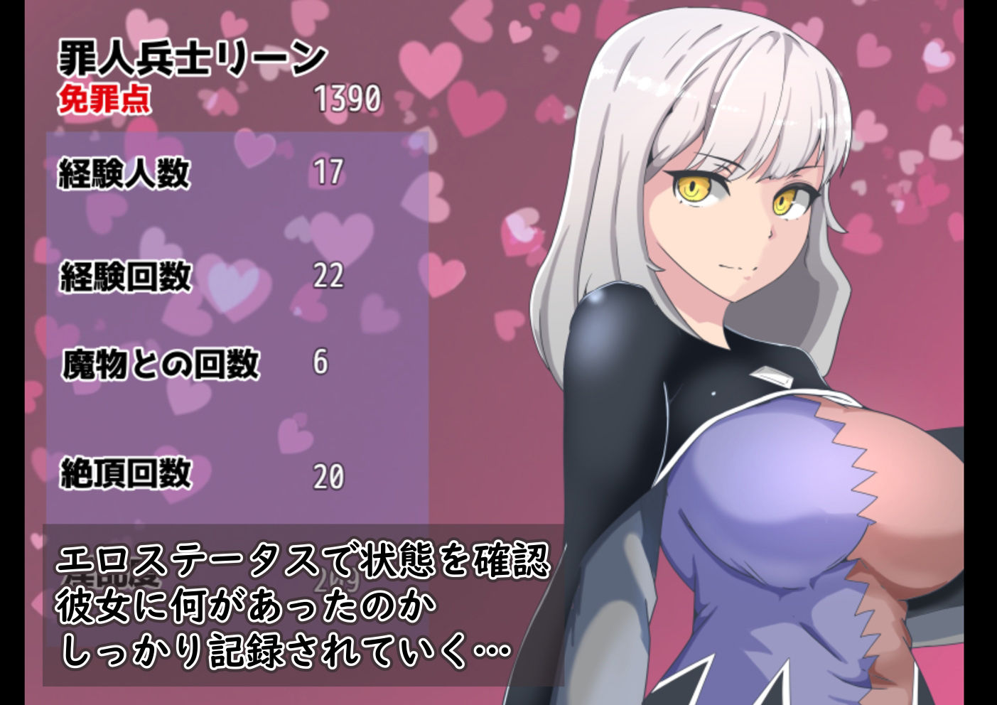 サンプル画像3:寝取られ騎士リーンの償いの旅(ワンドワンド) [d_224866]