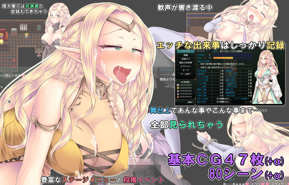 サンプル画像4:見世物エルフと欲情の町(PEACH CAT) [d_224909]