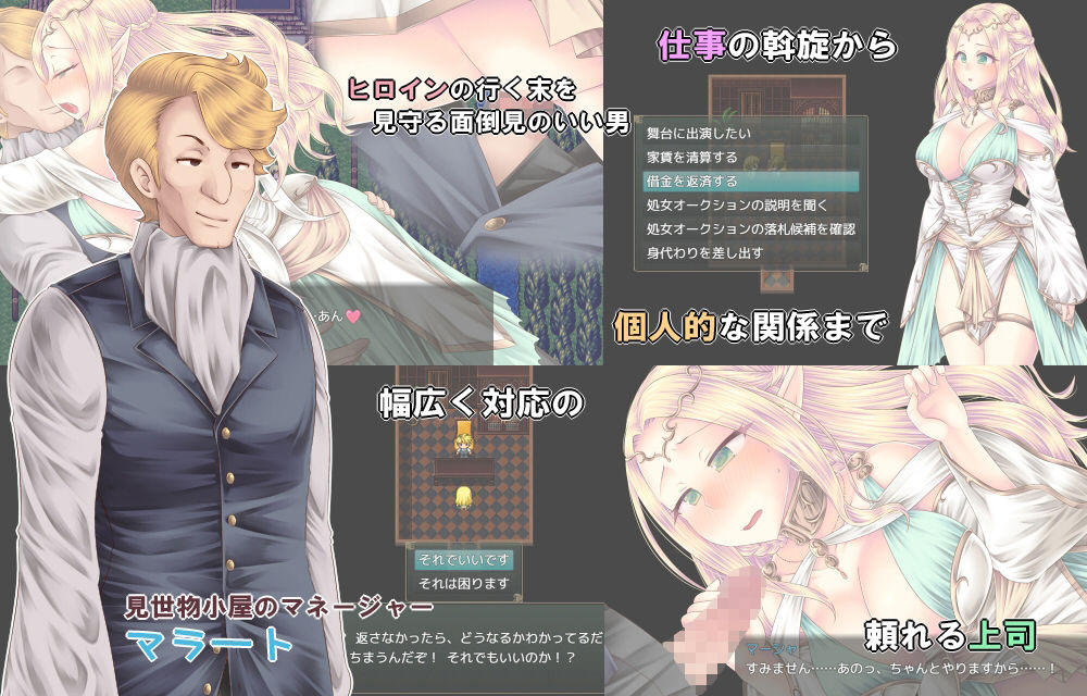 サンプル画像5:見世物エルフと欲情の町(PEACH CAT) [d_224909]