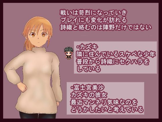 サンプル画像6:妻を後輩に貸し出した夜に宇宙人にさらわれて救世主になった話(鈴屋) [d_224939]