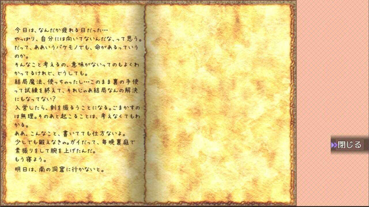 サンプル画像5:トランス・フィメール・ファンタジー レガシー(6colors) [d_224982]