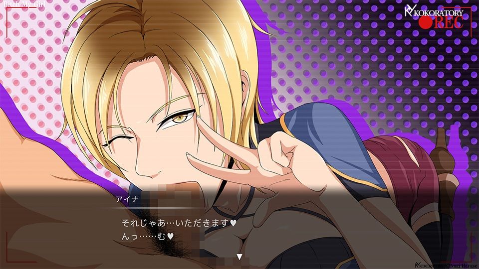 サンプル画像2:Bitch My Girl(ココラトリ) [d_224987]