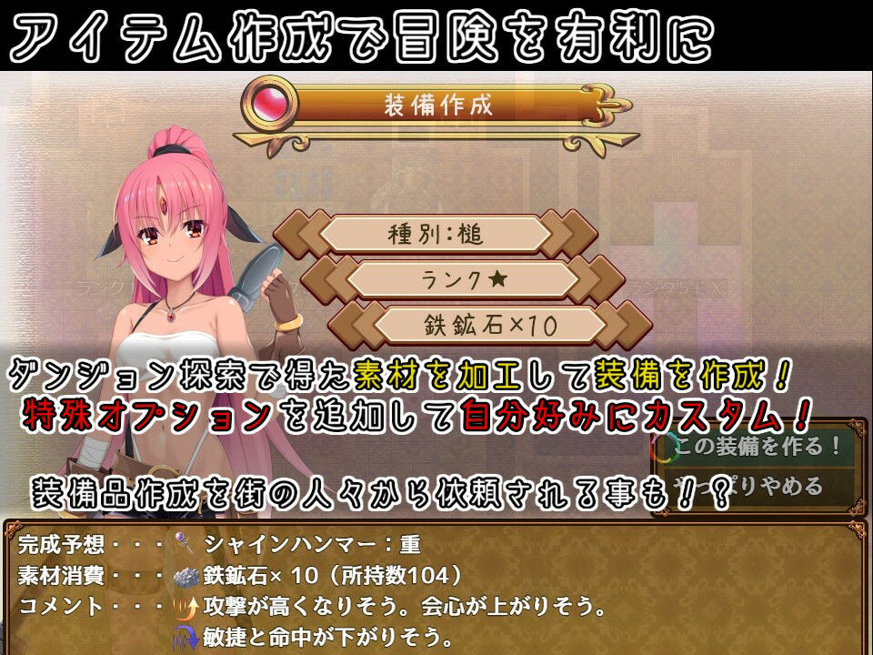 サンプル画像3:ミスティのキラキラ繁盛記(プロジェクトFW) [d_225013]