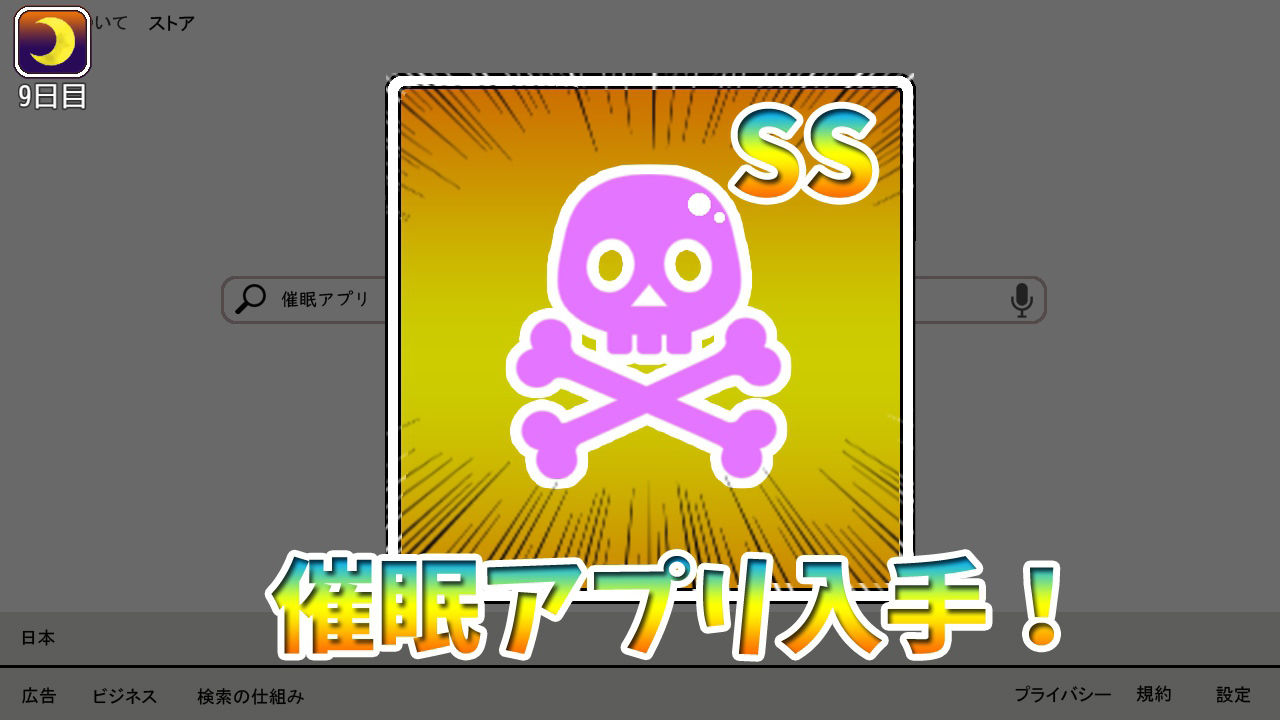 サンプル画像6:爆乳ギャル痴●電車(なぎや本舗) [d_225061]