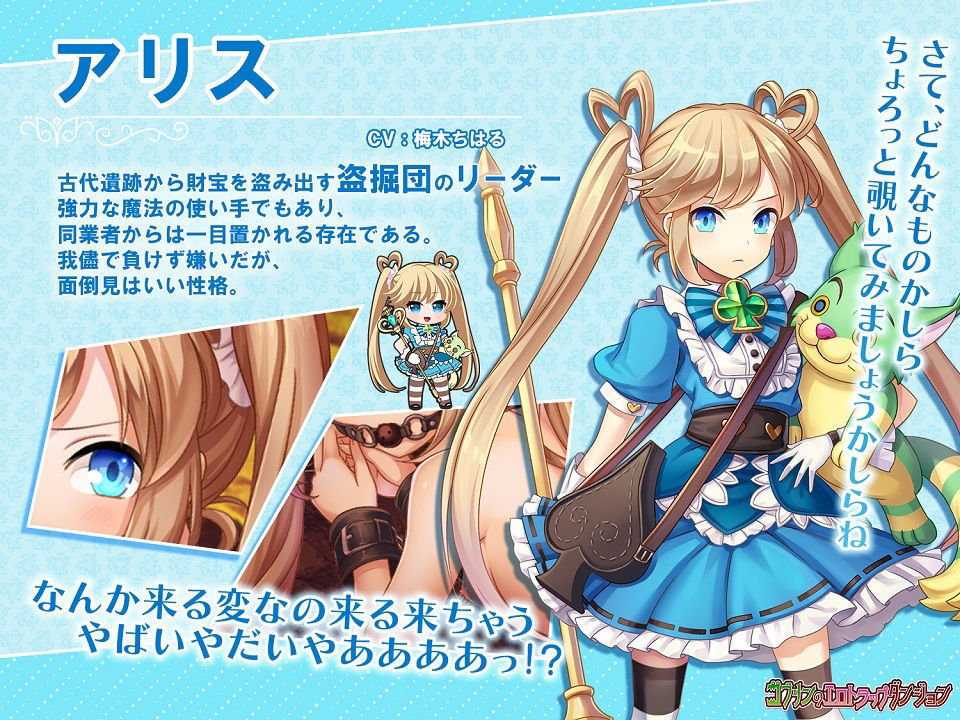 サンプル画像3:ゴブリンのエロトラップダンジョン(緑の帝国) [d_225138]