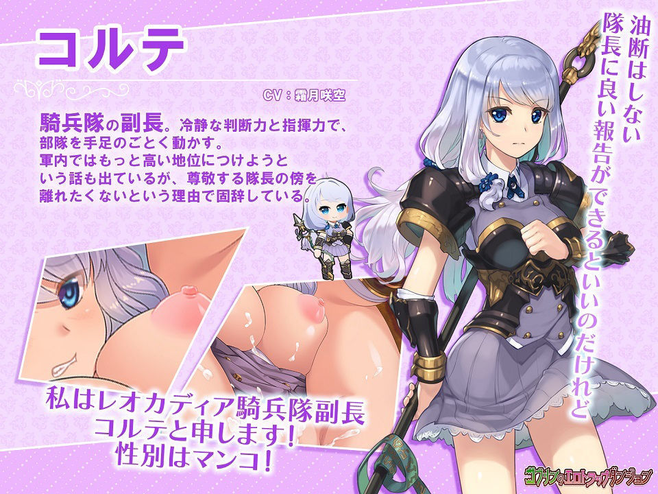 サンプル画像5:ゴブリンのエロトラップダンジョン(緑の帝国) [d_225138]