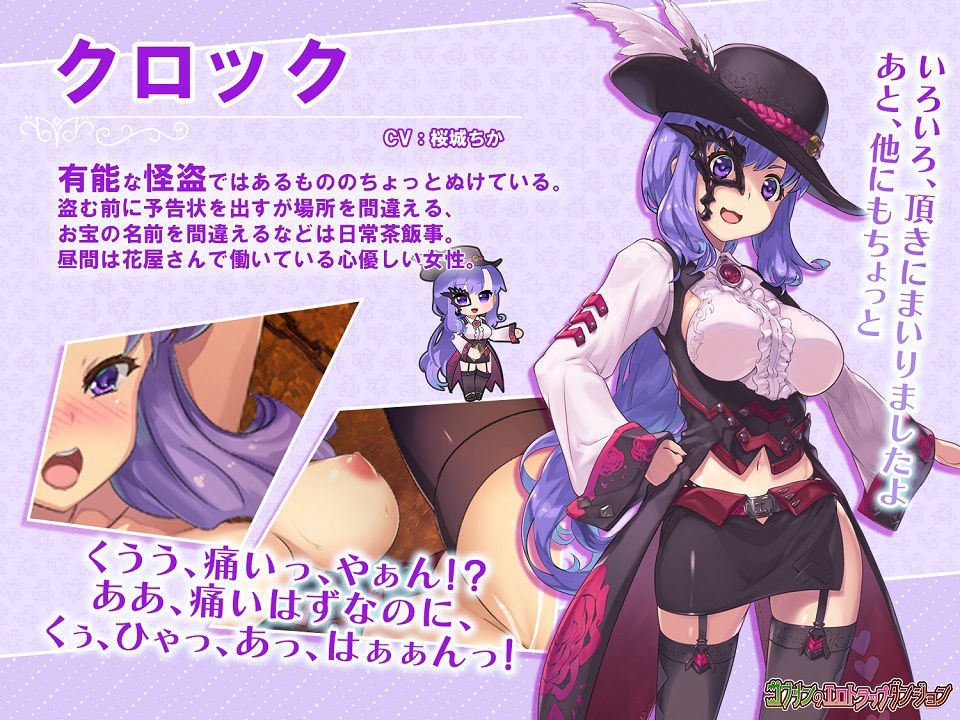 サンプル画像6:ゴブリンのエロトラップダンジョン(緑の帝国) [d_225138]