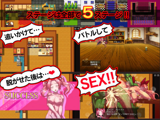 サンプル画像2:俺は女の尻を追いかけるのが大好きなんだ(ハチマルエクストリーム) [d_225209]