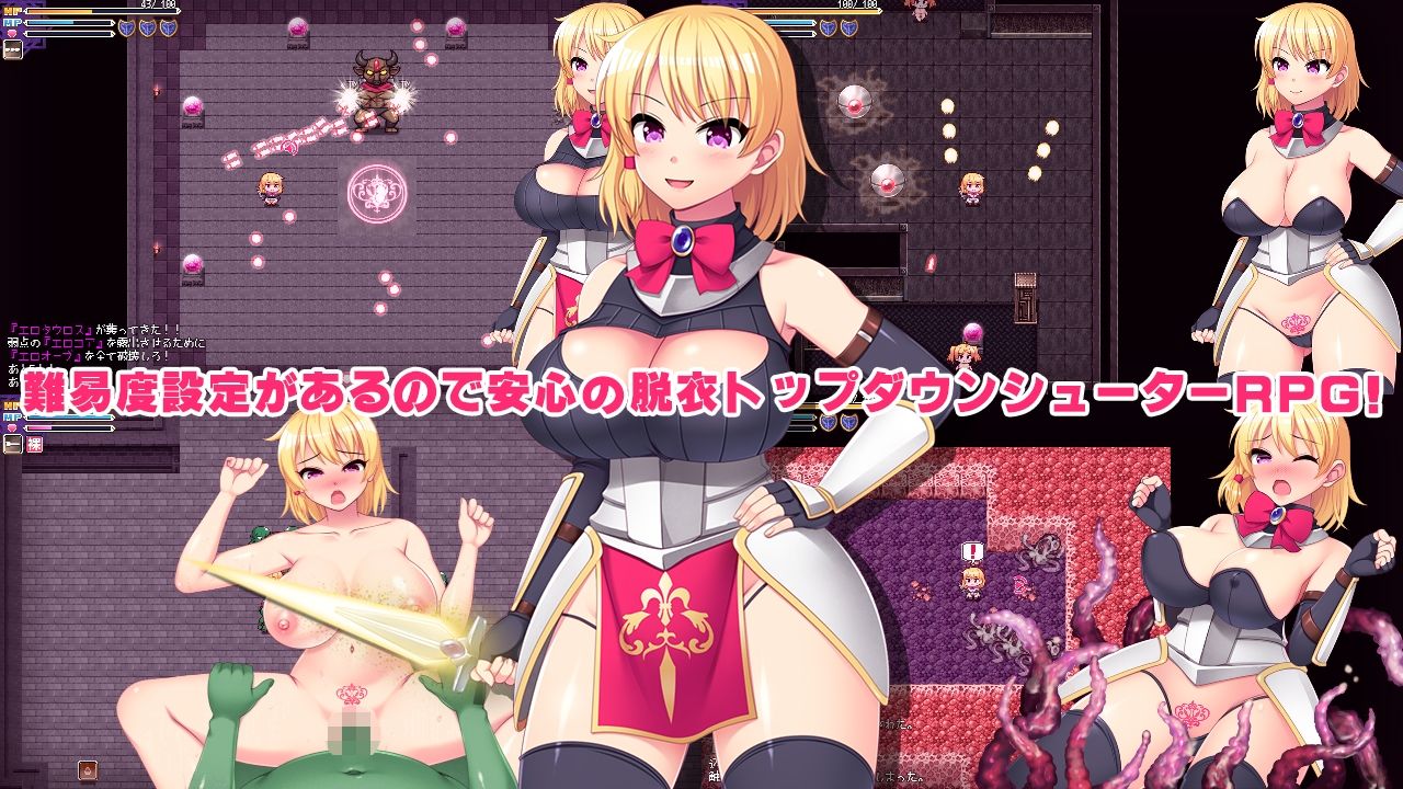 サンプル画像3:淫紋騎士と変態魔王(吉井テック社) [d_225266]