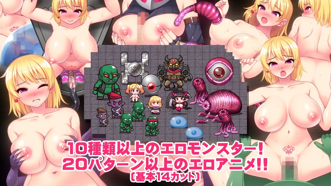 サンプル画像5:淫紋騎士と変態魔王(吉井テック社) [d_225266]