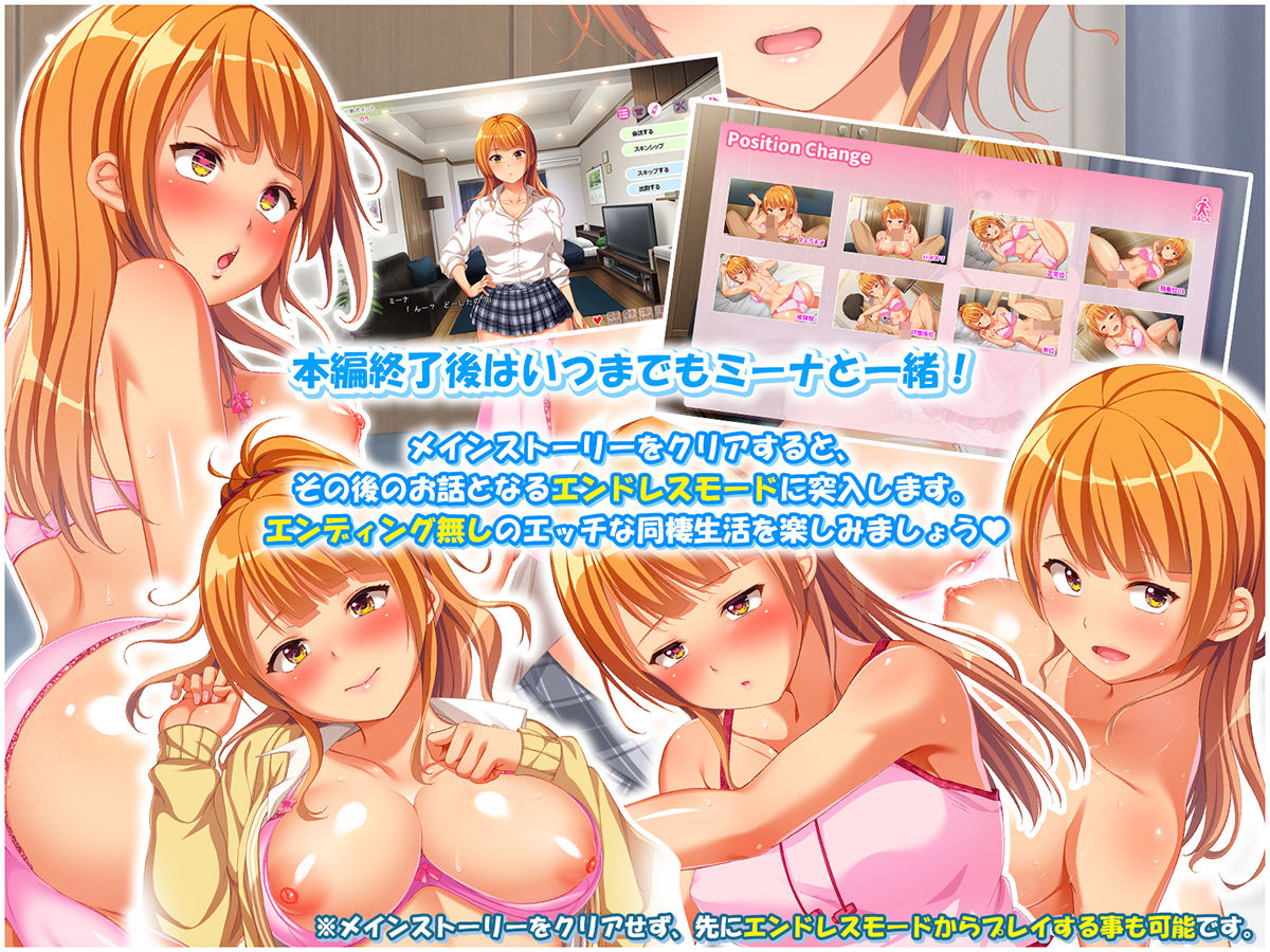 サンプル画像3:オジサンおかえり 宿無しギャルと始めるドキドキ同棲性活(FrailSoft) [d_225313]