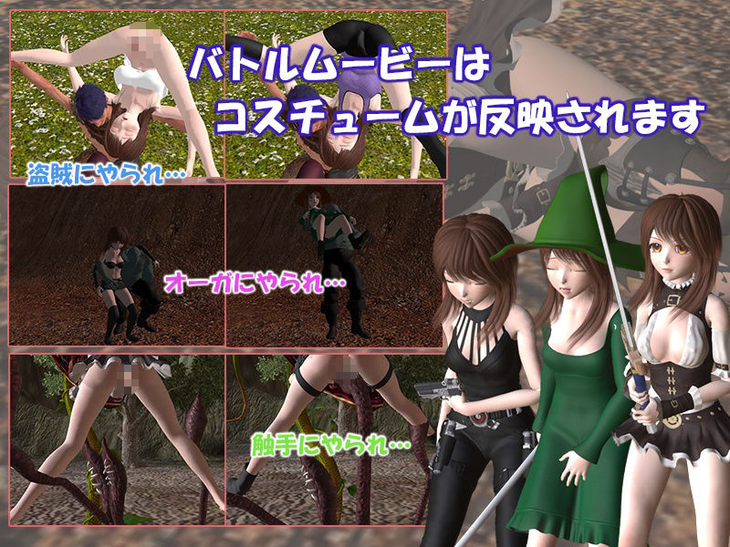 サンプル画像2:Riesch Stories 〜リーシュストーリーズ〜(れいてぃあ) [d_225346]