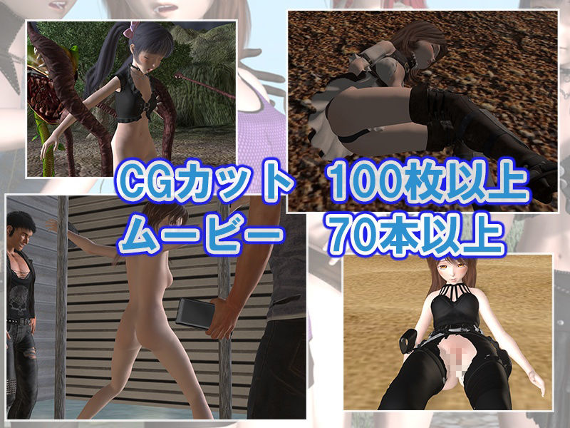 サンプル画像4:Riesch Stories 〜リーシュストーリーズ〜(れいてぃあ) [d_225346]