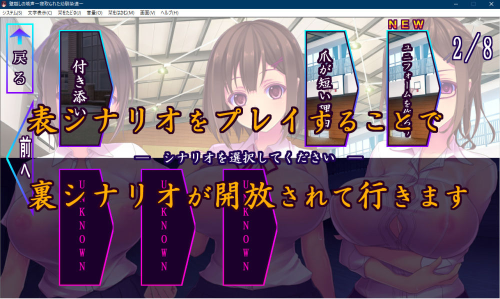 サンプル画像6:壁越しの嬌声〜寝取られた幼馴染達〜(桜咲く工房) [d_225385]