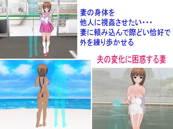 サンプル画像2:とある夫婦の寝取らせ寝取られ(ロートカイザー) [d_225478]