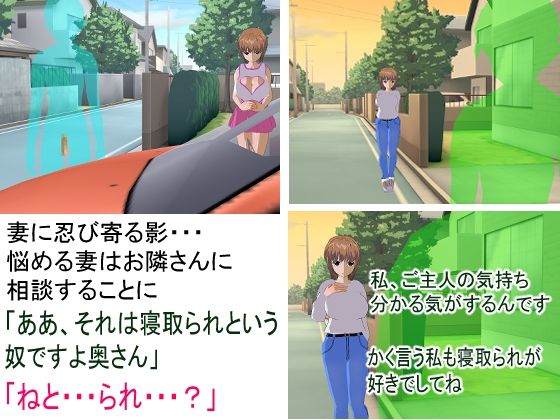 サンプル画像3:とある夫婦の寝取らせ寝取られ(ロートカイザー) [d_225478]