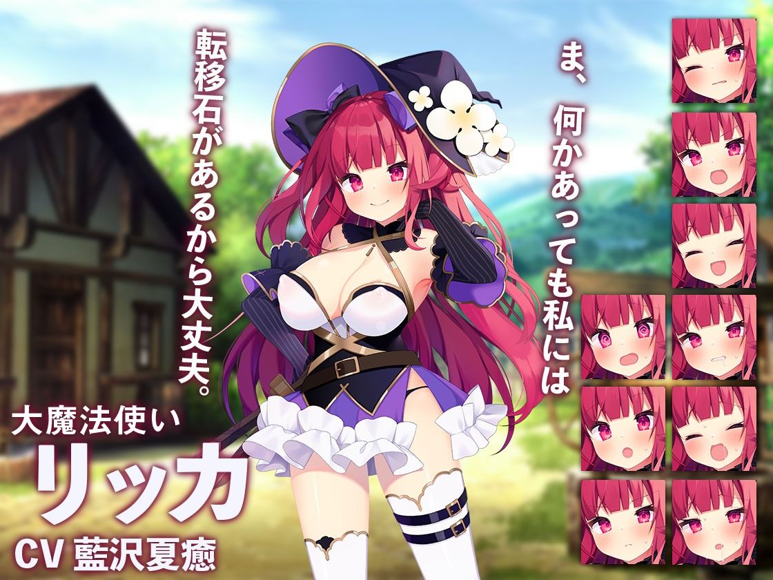 サンプル画像1:ダンジョンの盗賊と大魔法使い(AleCubicSoft) [d_225485]