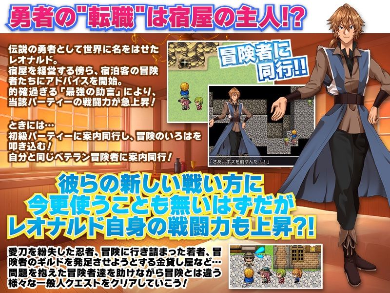 サンプル画像2:勇者を辞めてのんびり暮らして良いですか？(いわいじゅしい) [d_225675]