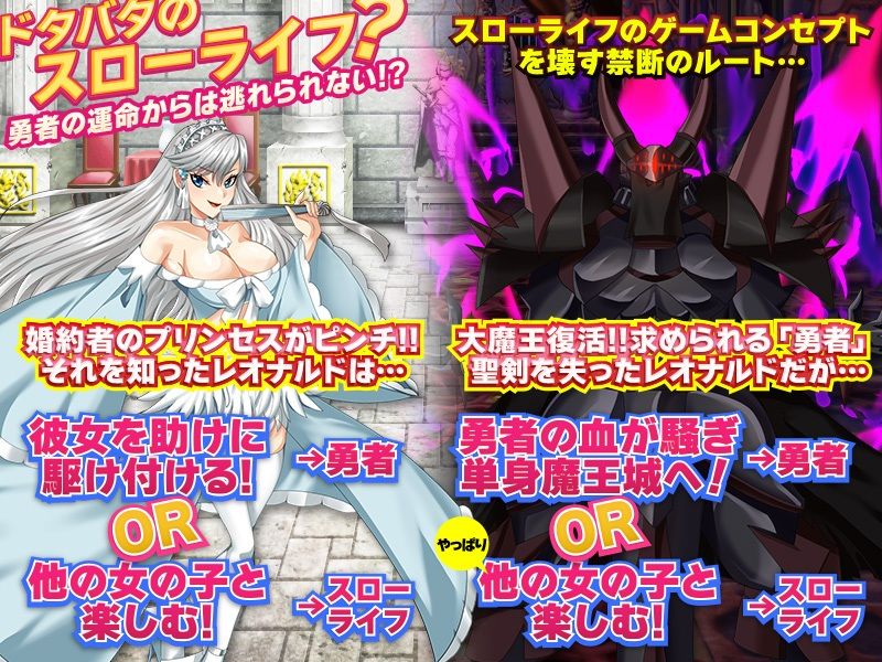 サンプル画像4:勇者を辞めてのんびり暮らして良いですか？(いわいじゅしい) [d_225675]