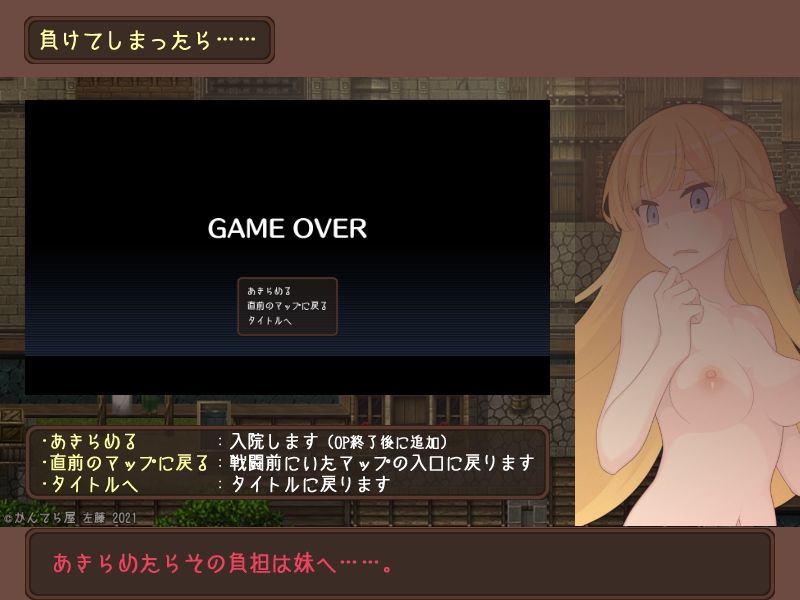 サンプル画像4:ウェルベリーの姉妹(かんてら屋) [d_225712]