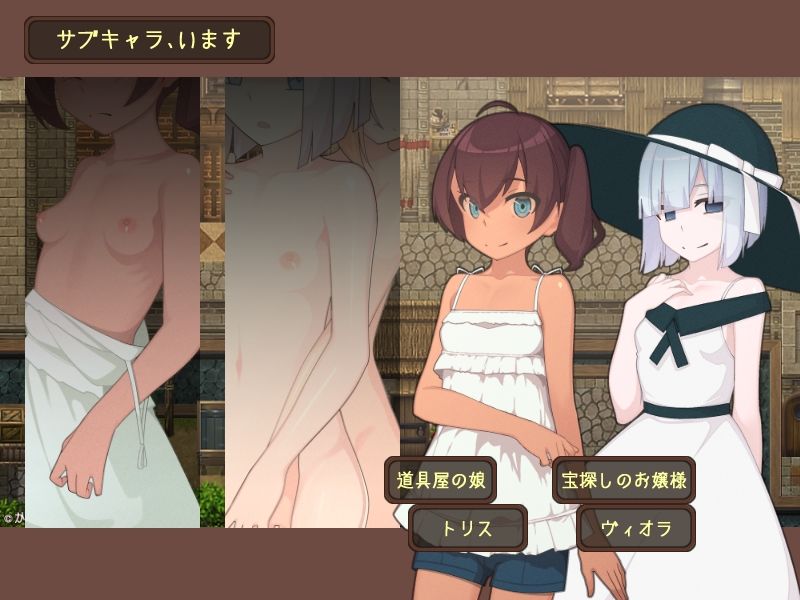 サンプル画像5:ウェルベリーの姉妹(かんてら屋) [d_225712]