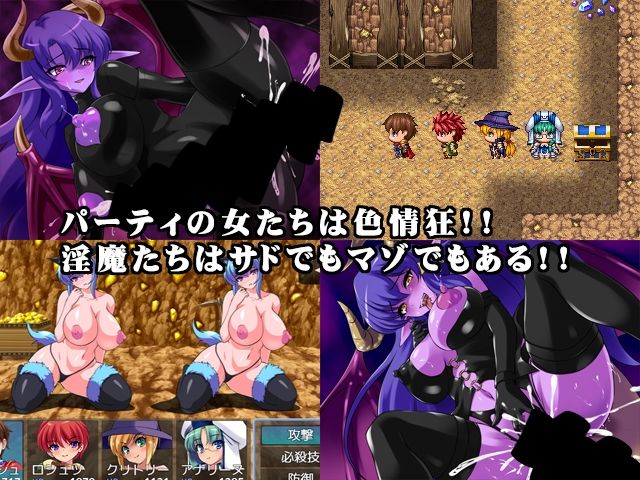 サンプル画像2:肉剣伝説！モン娘ハンター(みるくどろっぷ) [d_225733]