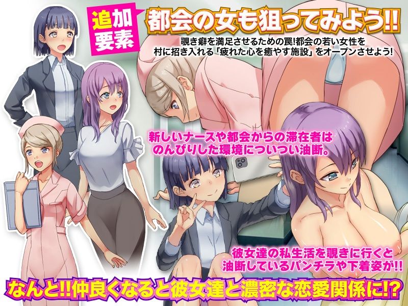 サンプル画像4:村の人妻全て寝取ります 〜嫌われ医師の村でたったひとつの婦人科クリニック〜(Are！) [d_225858]